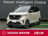 日産 サクラ X 衝突軽減ブレーキ