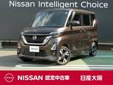 日産 ルークス 660cc 660 ハイウェイスターGターボ プロパイロット エディション