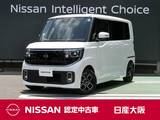 日産 ルークス 660cc 660 ハイウェイスターX 衝突軽減ブレーキ　バックモニター