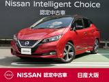 日産 リーフ G プロパイロット・パーキングアシスト・ハイ