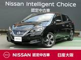 日産 リーフ X Vセレクション プロパイロット・ハイビームアシスト・スマ
