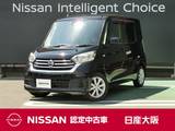 日産 デイズルークス 660cc 660 X Vセレクション 7インチメモリーナビゲーション・アラウン