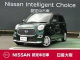 ダイハツ キャスト 660cc スタイル 660 X SAIII 衝突軽減ブレーキ　バックモニター