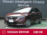 日産 ノート 1200cc 1.2 X 衝突軽減ブレーキ