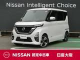 日産 ルークス 660cc 660 ハイウェイスターGターボ 衝突軽減ブレーキ　アラウンドビューモニタ