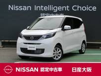 日産 デイズ 660cc 660 X 衝突軽減ブレーキ　アラウンドビューモニタ