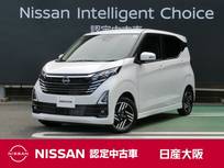 日産 デイズ 660cc 660 ハイウェイスターX 衝突軽減ブレーキ　アラウンドビューモニタ