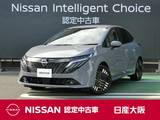 日産 ノートオーラ 1200cc 1.2 G 衝突軽減ブレーキ　アラウンドビューモニタ