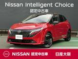 日産 ノートオーラ 1200cc 1.2 G 衝突軽減ブレーキ　アラウンドビューモニタ