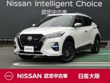 日産 キックス 1200cc 1.2 AUTECH (e-POWER) 衝突軽減ブレーキ　アラウンドビューモニタ
