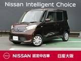 日産 デイズルークス 660cc 660 X 衝突軽減ブレーキ　アラウンドビューモニタ