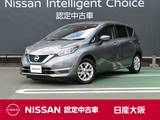 日産 ノート 1200cc 1.2 e-POWER X Vセレクション 衝突軽減ブレーキ