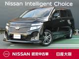 日産 エルグランド 2500cc 2.5 250ハイウェイスター アーバンクロム 両側電動スライドドア　バックカメラ