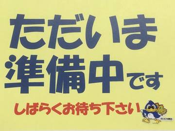 e+ アーバンクロム 当社社用車UP　BOSEサウンドシステム