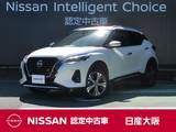 日産 キックス 1200cc 1.2 X ツートーン インテリアエディション (e-POWER) 衝突軽減ブレーキ