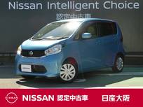 日産 デイズ 660cc 660 X Vセレクション +SafetyII 衝突軽減ブレーキ