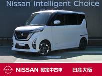 日産 ルークス 660cc 660 ハイウェイスターX 衝突軽減ブレーキ