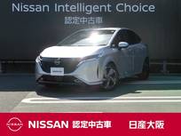 日産 ノートオーラ 1200cc 1.2 G レザーエディション 衝突軽減ブレーキ
