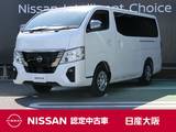 日産 キャラバン 2400cc 2.4 グランド プレミアムGX ロングボディ ディーゼルターボ 雹害車　衝突軽減ブレーキ