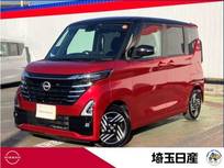 日産 ルークス 660cc 660 ハイウェイスターX プロパイロット エディション 当社社用車UP　衝突被害軽減ブレーキ
