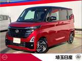 日産 ルークス 660cc 660 ハイウェイスターX プロパイロット エディション 当社社用車UP　衝突被害軽減ブレーキ