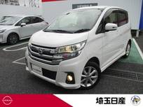 日産 デイズ 660cc 660 ハイウェイスターX 当社下取りワンオーナー