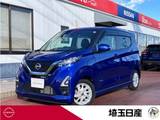 日産 デイズ 660cc 660 ハイウェイスターX 当社下取りワンオーナー