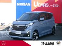 日産 デイズ 660cc 660 ハイウェイスターX プロパイロット エディション 当社社用車UP　衝突被害軽減ブレーキ