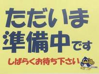日産 リーフ e+ G プロパイッロット　衝突被害軽減ブレーキ