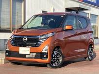 日産 デイズ 660cc 660 ハイウェイスターX 当社社用車UP　衝突被害軽減ブレーキ