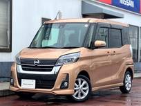 日産 デイズルークス 660cc 660 ハイウェイスターX 衝突被害軽減ブレーキ　踏み間違い衝突防止