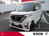 日産 ルークス 660cc 660 ハイウェイスターX 禁煙車 踏み間違 エマブレ 7型メモリーナビ