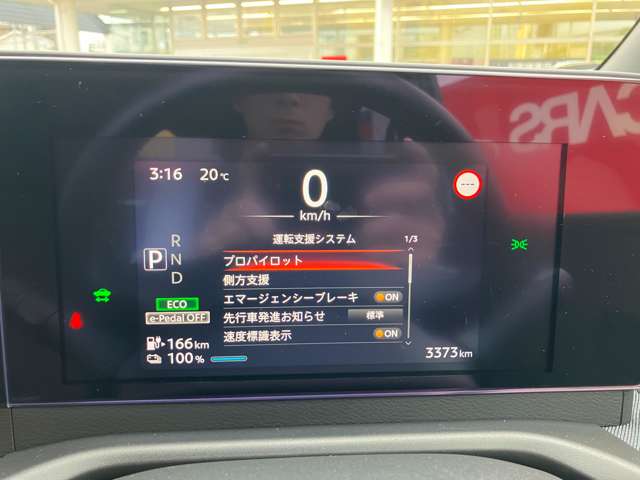 複数画像8