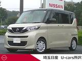 日産 ルークス 660cc 660 X 衝突被害軽減ブレーキ　踏み間違い衝突防止
