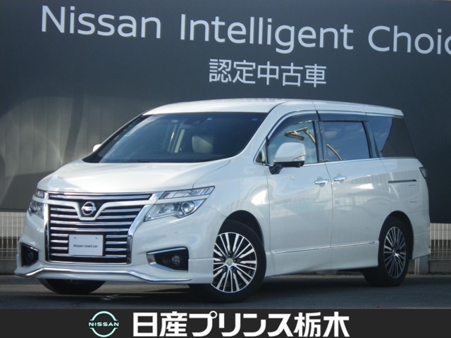 エルグランド 全国 の中古車 日産公式中古車検索サイト