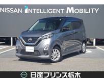 日産 デイズ 660cc 660 ハイウェイスターX プロパイロット エディション メモリーナビ・フルセグTV・DVD再生・Bluet