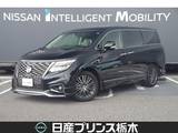 日産 エルグランド 2500cc 2.5 250ハイウェイスター プレミアム アーバンクロム ニッサンコネクトメーカーナビ　全方位モニ