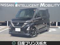 日産 ルークス 660cc 660 ハイウェイスターX プロパイロット エディション メモリーナビMM321D-L　プロパイロット　全