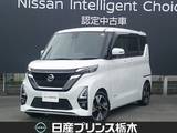 日産 ルークス 660cc 660 ハイウェイスターGターボ プロパイロット エディション メモリーナビMM321D-L　全方位モニター　ド