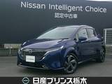 日産 ノートオーラ 1200cc 1.2 G レザーエディション メーカーナビ　BOSEスピーカー　全方位モニ