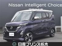 日産 ルークス 660cc 660 ハイウェイスターGターボ プロパイロット エディション アラウンドビューモニター・両側オートスラ