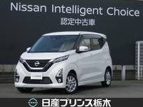 日産 デイズ 660cc 660 ハイウェイスターX プロパイロット エディション 4WD メモリーナビMM319D-L　フルタイム4WD　プ