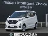 日産 デイズ 660cc 660 ハイウェイスターX プロパイロット エディション 4WD メモリーナビMM319D-L　フルタイム4WD　プ