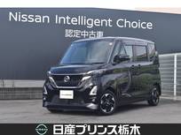 日産 ルークス 660cc 660 ハイウェイスターX プロパイロット エディション メモリーナビ MM321D-L　全方位モニタ