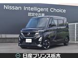 日産 ルークス 660cc 660 ハイウェイスターX プロパイロット エディション メモリーナビ MM321D-L　全方位モニタ