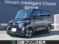 日産 ルークス 660cc 660 ハイウェイスターX メモリーナビ MM223D-L　全方位モニター