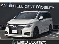 日産 エルグランド 2500cc 2.5 250ハイウェイスター S ジェットブラック アーバンクロム メーカーナビ　ドラレコ