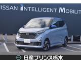日産 デイズ 660cc 660 ハイウェイスターX メモリーナビ MM223D-L　ETC2.0