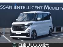 日産 ルークス 660cc 660 ハイウェイスターX プロパイロット エディション メモリーナビMM223D-L ETC2.0 ドラレコ前・