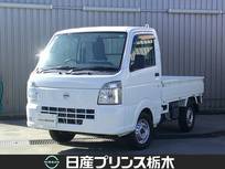日産 NT100クリッパー 660cc 660 DX 4WD パートタイム4WD　AM/FMラジオ